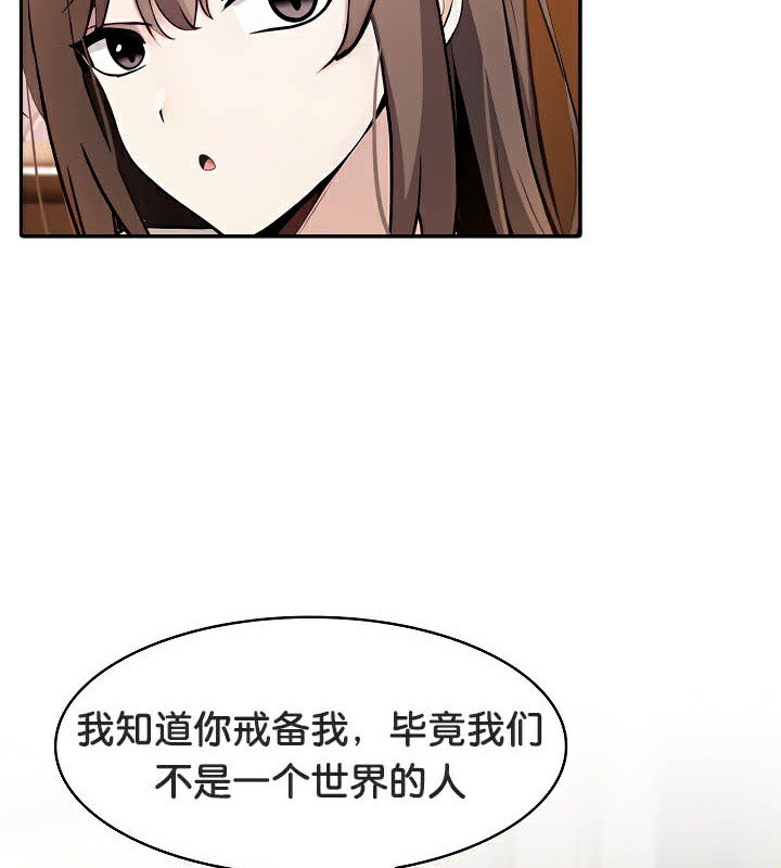 第39话 - 第13.jpg页