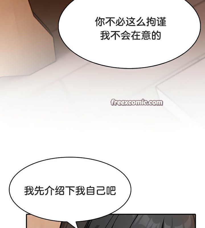 第39话 - 第16.jpg页