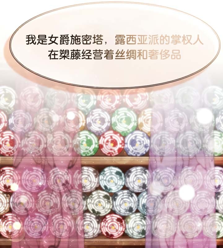 第39话 - 第19.jpg页