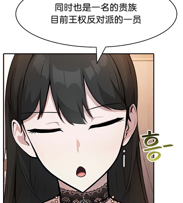 第39话 - 第24.jpg页