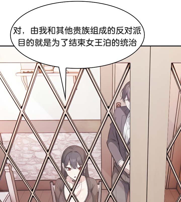 第39话 - 第27.jpg页