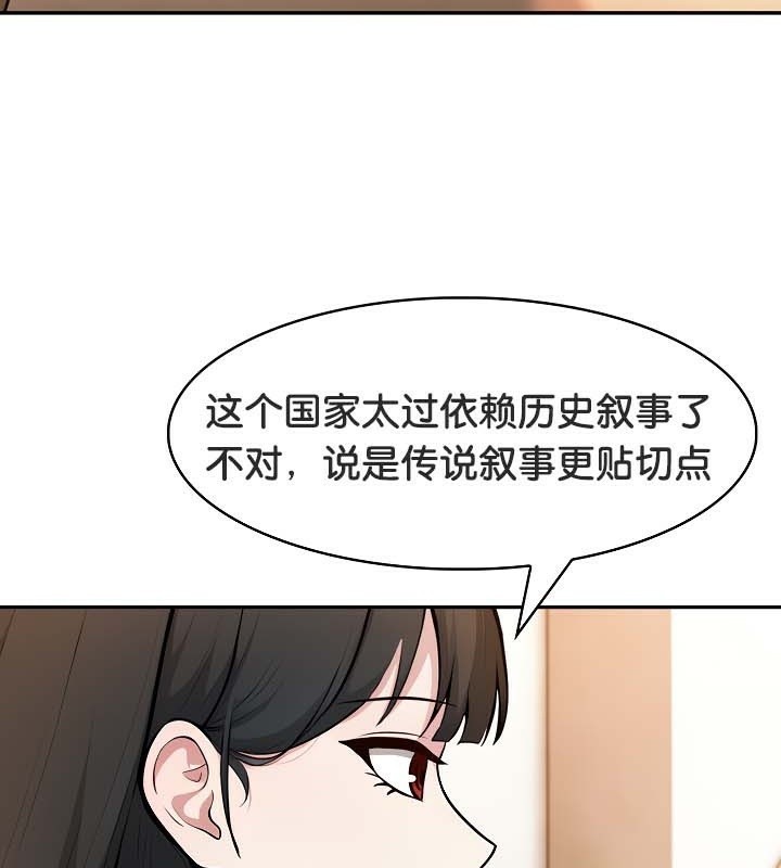 第39话 - 第30.jpg页