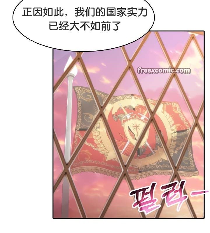 第39话 - 第32.jpg页