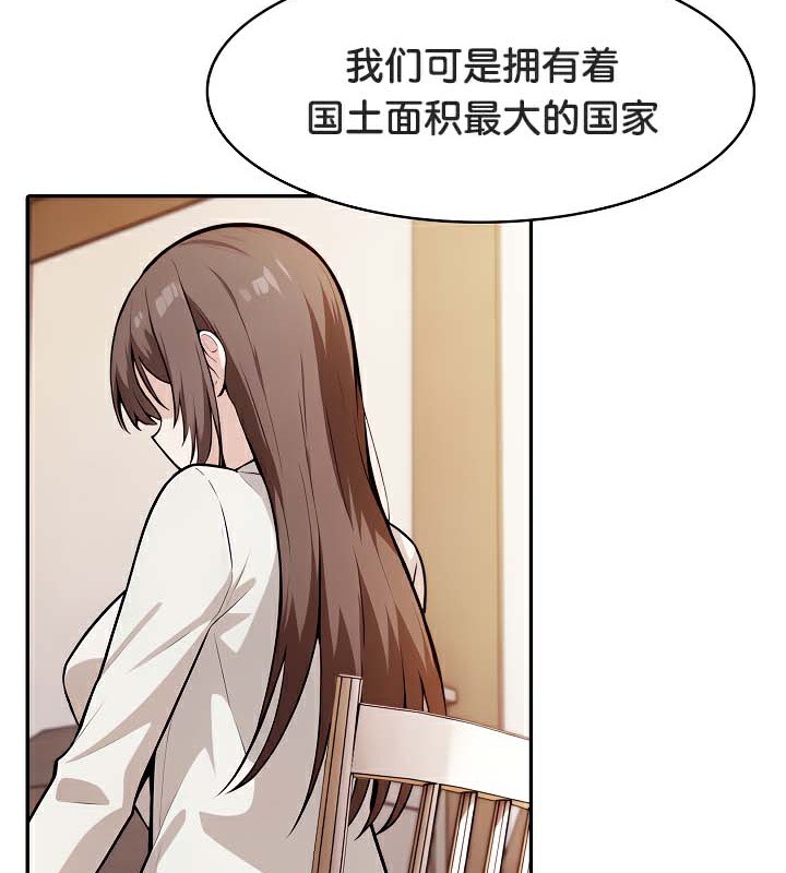 第39话 - 第34.jpg页
