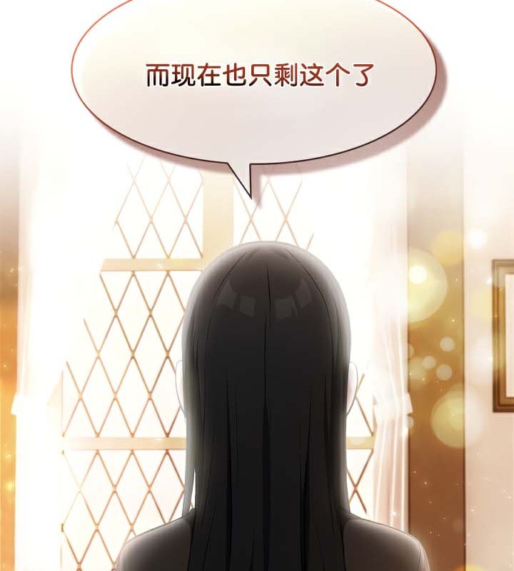 第39话 - 第36.jpg页
