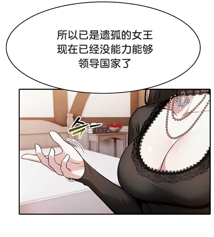 第39话 - 第39.jpg页