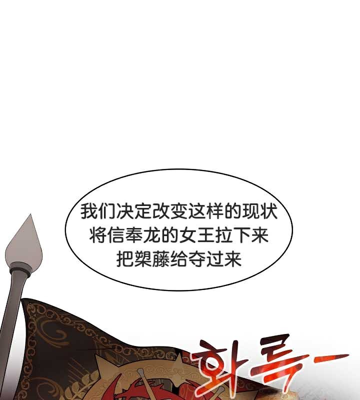 第39话 - 第40.jpg页