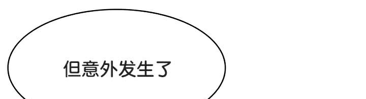 第39话 - 第43.jpg页
