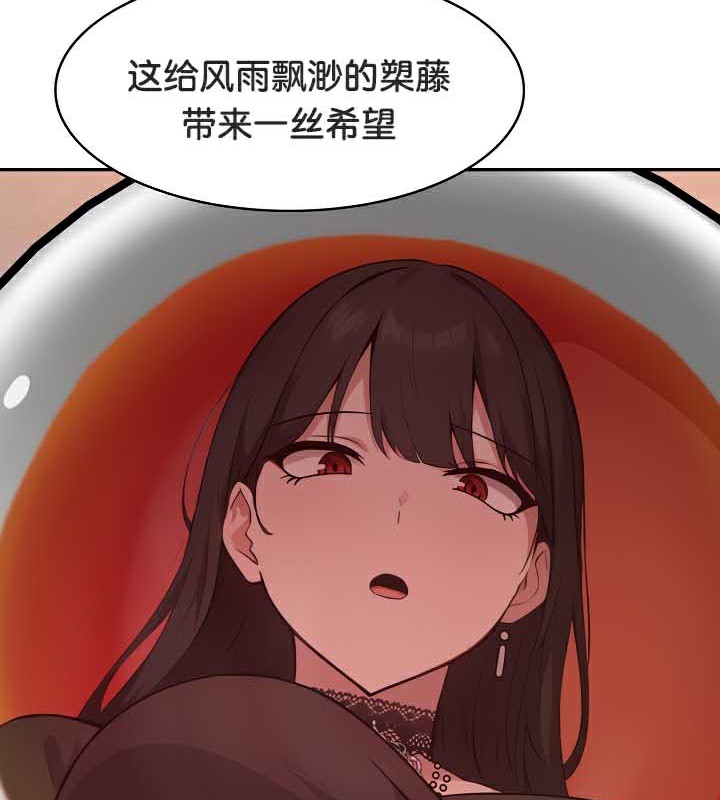 第39话 - 第49.jpg页