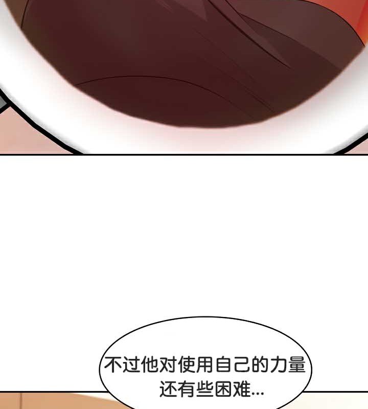 第39话 - 第50.jpg页