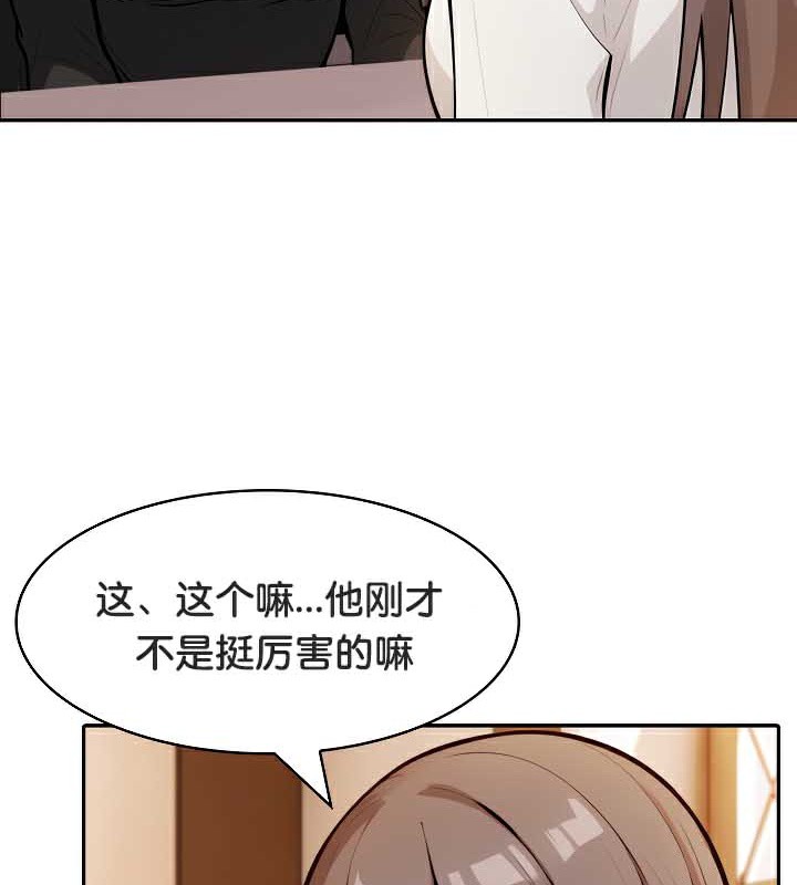 第39话 - 第52.jpg页