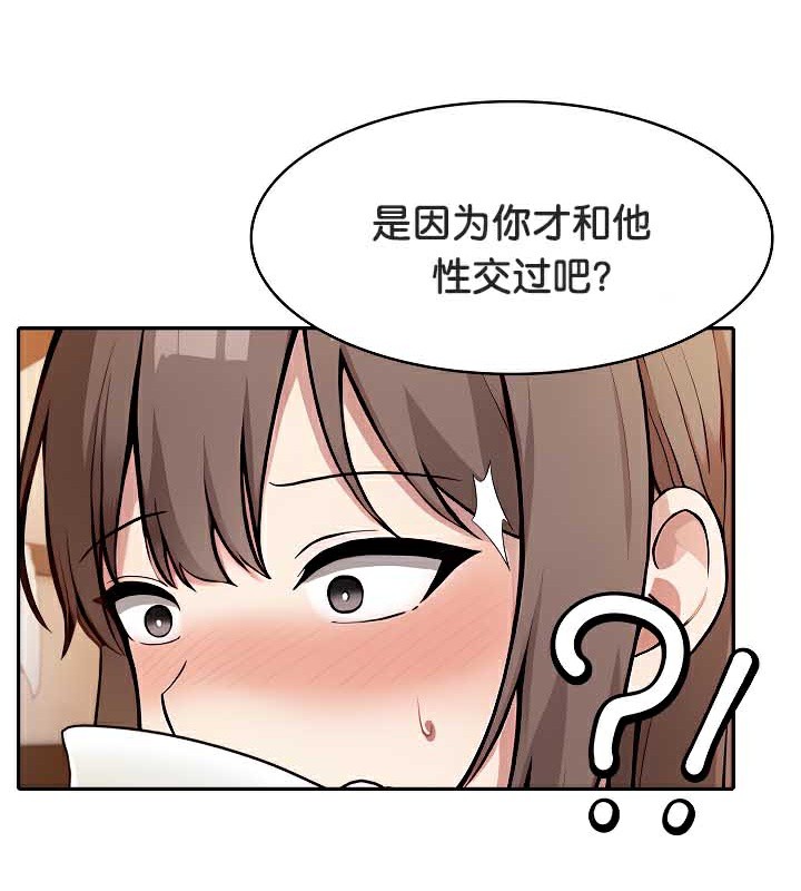第39话 - 第55.jpg页
