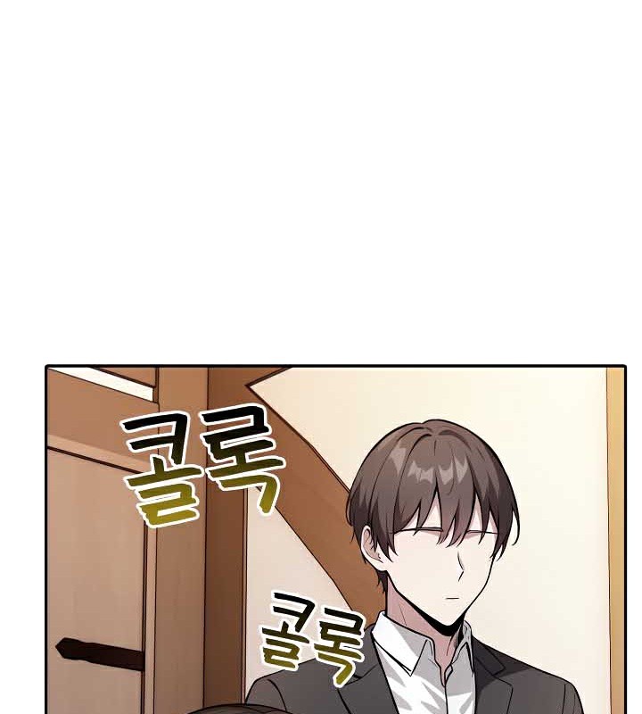 第39话 - 第56.jpg页
