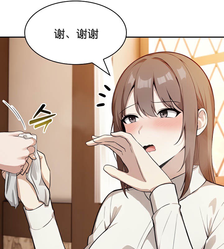 第39话 - 第59.jpg页