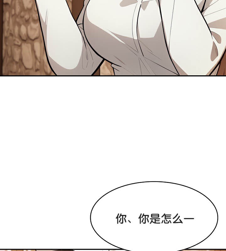 第39话 - 第60.jpg页