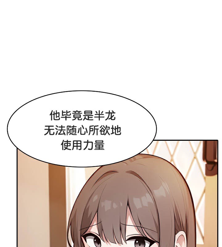 第39话 - 第62.jpg页
