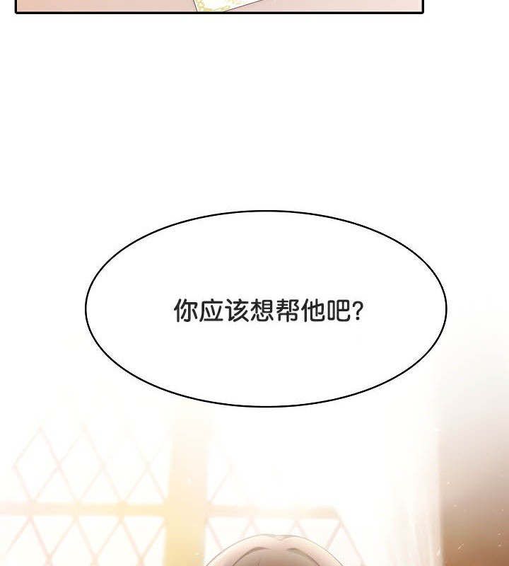 第39话 - 第66.jpg页