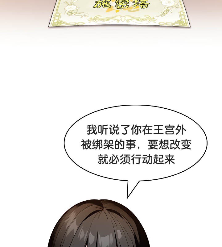 第39话 - 第69.jpg页