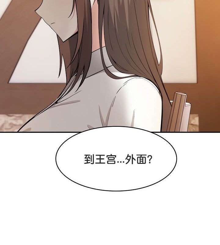 第39话 - 第74.jpg页