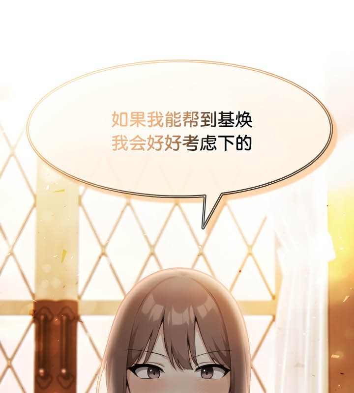 第39话 - 第81.jpg页