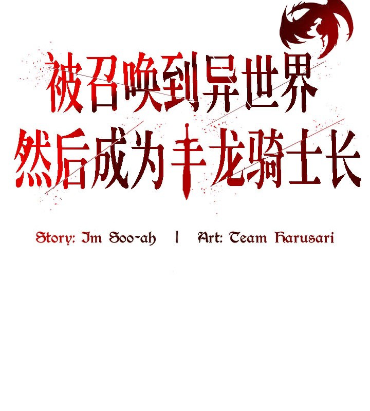 第39话 - 第86.jpg页