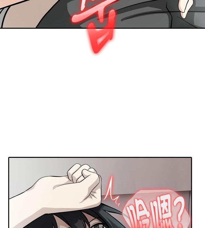 第39话 - 第95.jpg页