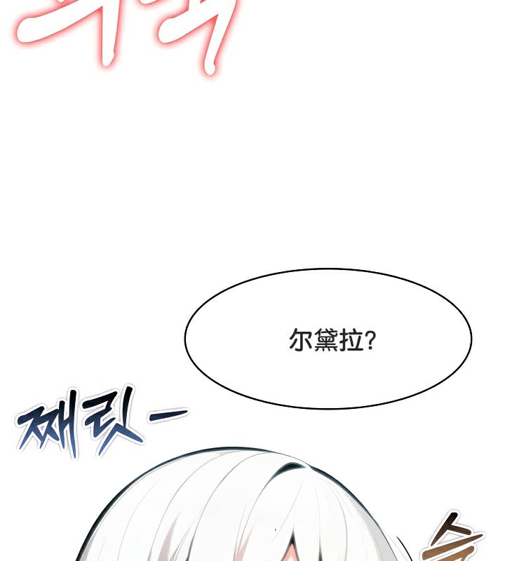第39话 - 第101.jpg页