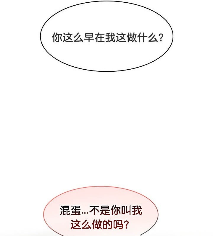 第39话 - 第104.jpg页