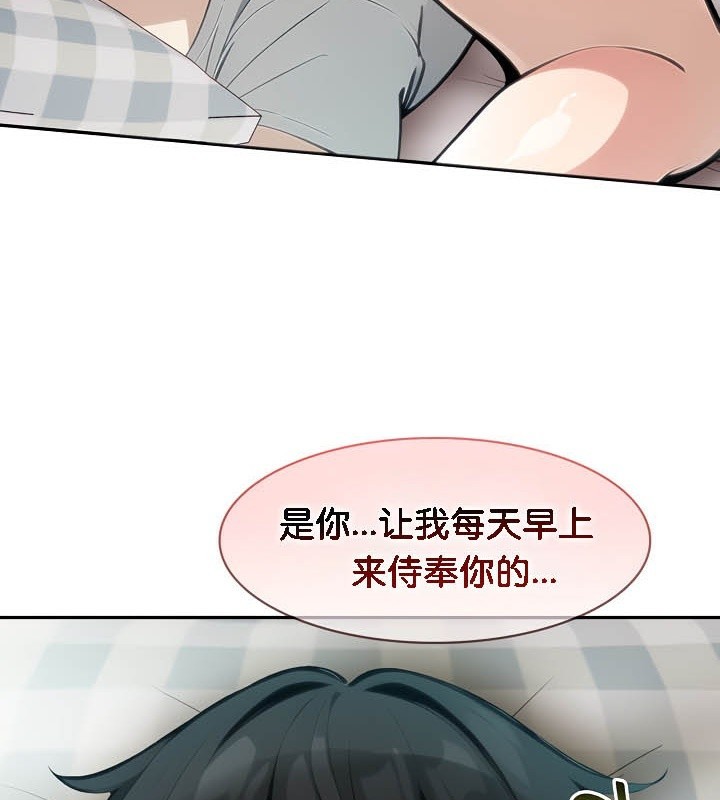 第39话 - 第106.jpg页
