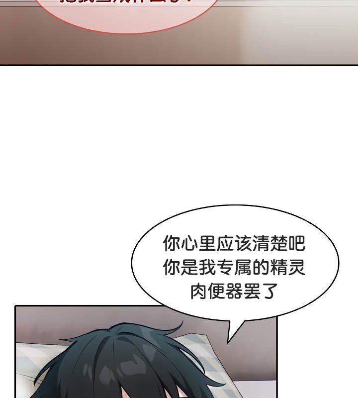 第39话 - 第110.jpg页
