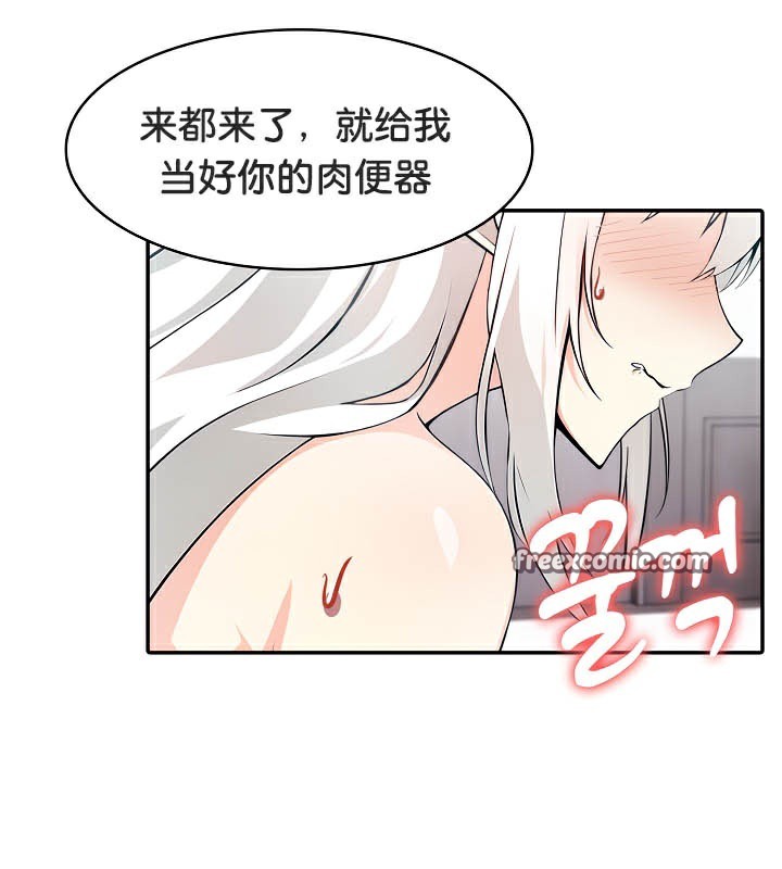 第39话 - 第112.jpg页