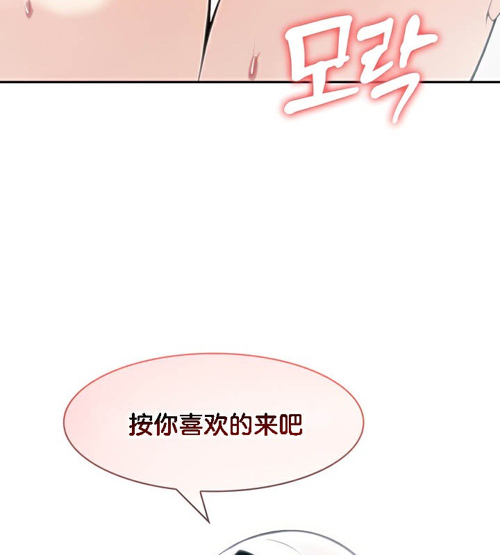 第39话 - 第115.jpg页