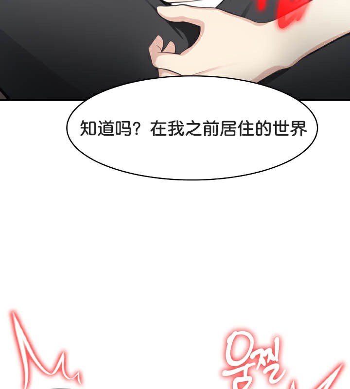 第39话 - 第130.jpg页