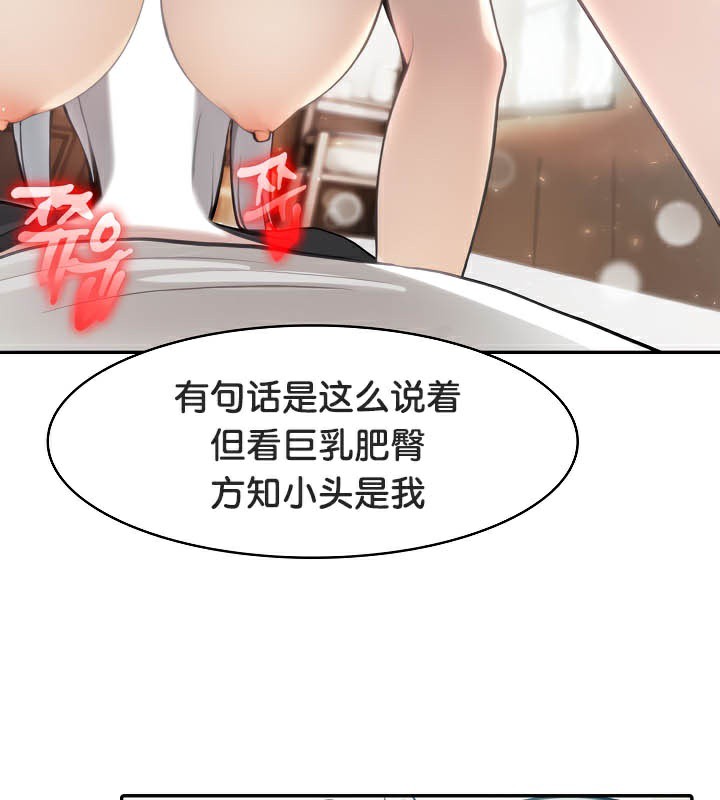 第39话 - 第132.jpg页