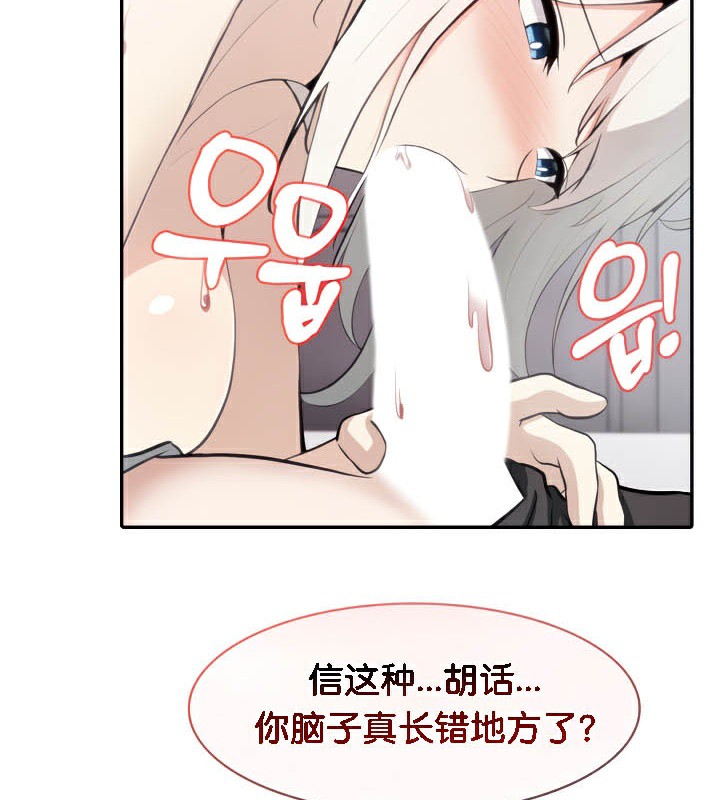 第39话 - 第134.jpg页