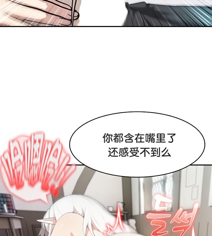 第39话 - 第140.jpg页