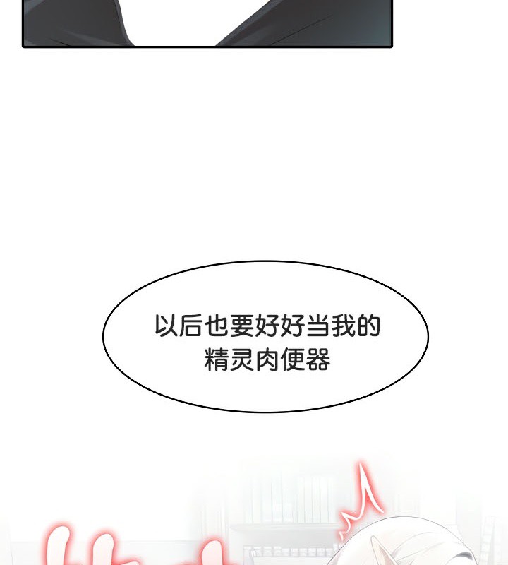第39话 - 第147.jpg页
