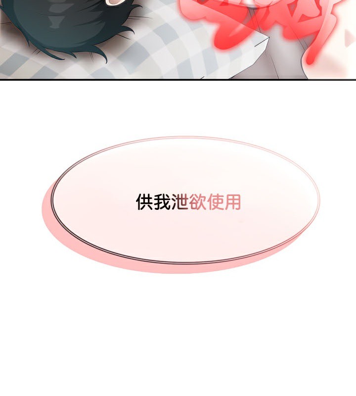 第39话 - 第149.jpg页