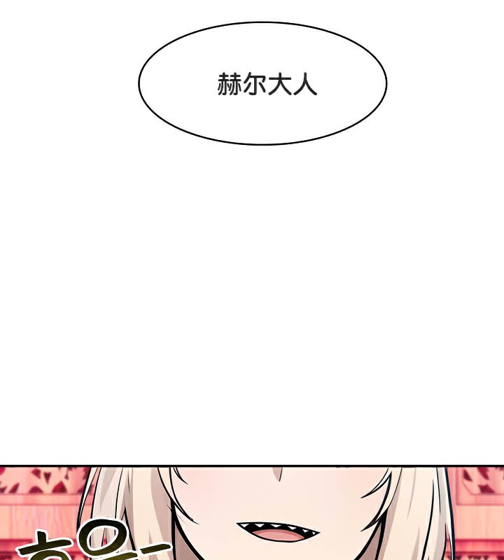 第40话 - 第8.jpg页