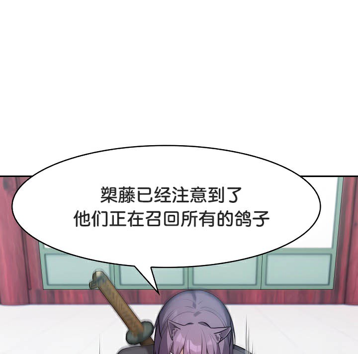 第40话 - 第10.jpg页