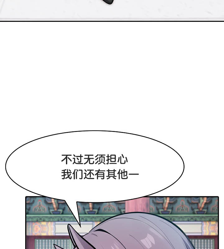 第40话 - 第12.jpg页