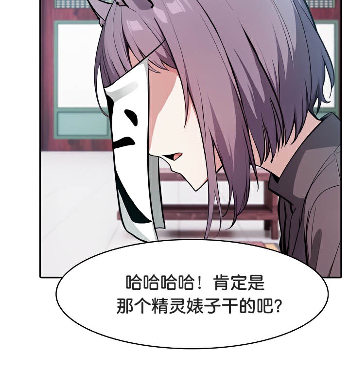 第40话 - 第13.jpg页