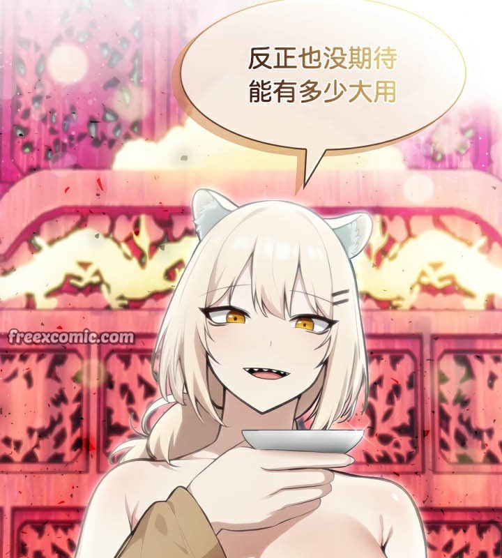第40话 - 第16.jpg页