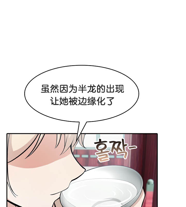 第40话 - 第19.jpg页