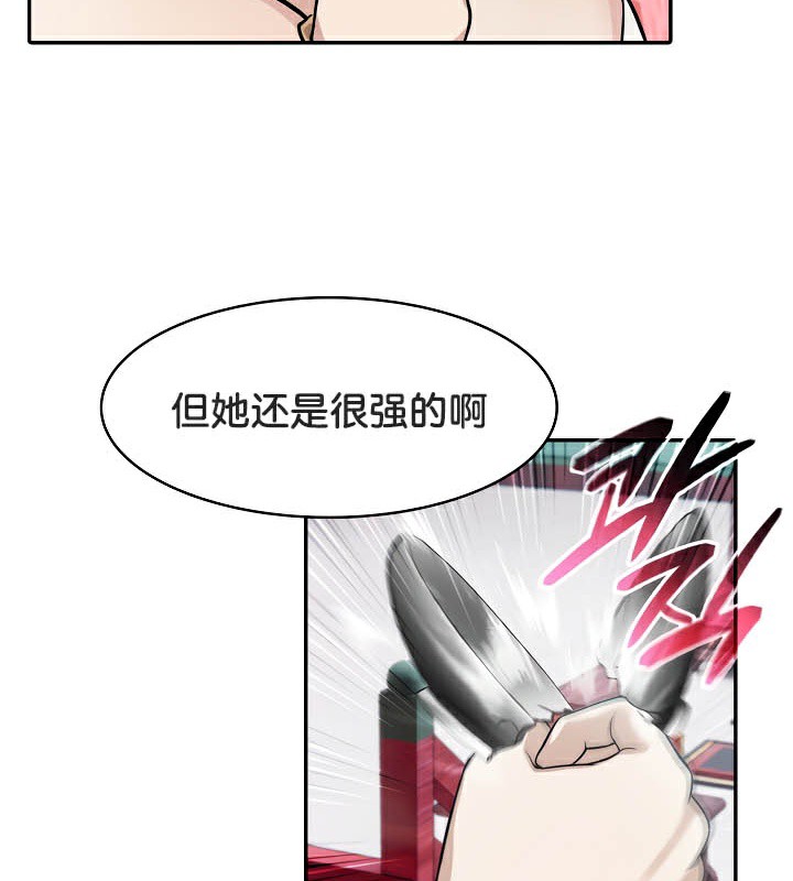 第40话 - 第21.jpg页