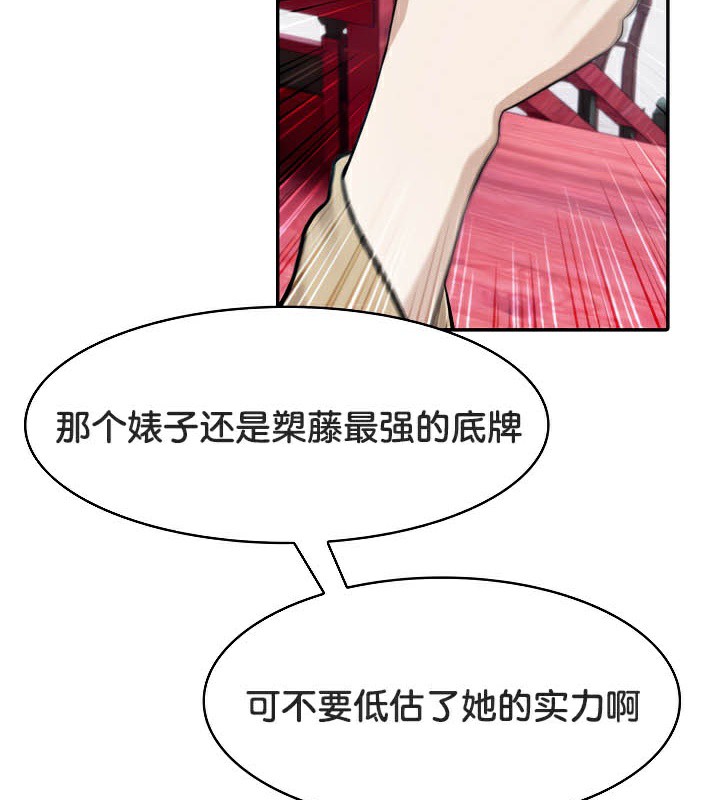 第40话 - 第22.jpg页