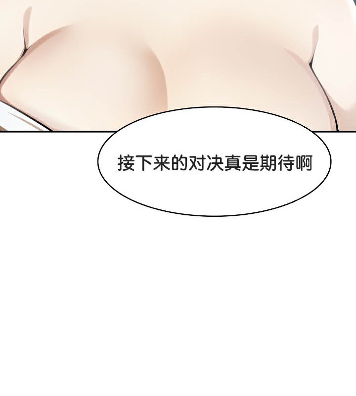 第40话 - 第24.jpg页