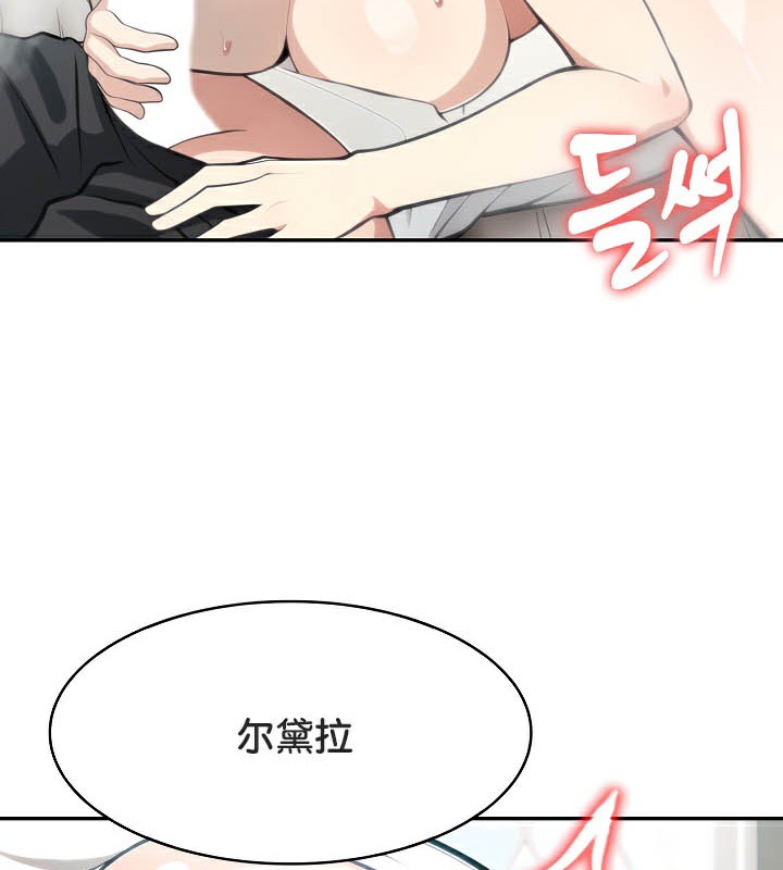 第40话 - 第33.jpg页