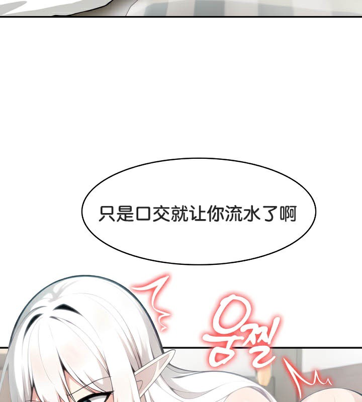 第40话 - 第37.jpg页