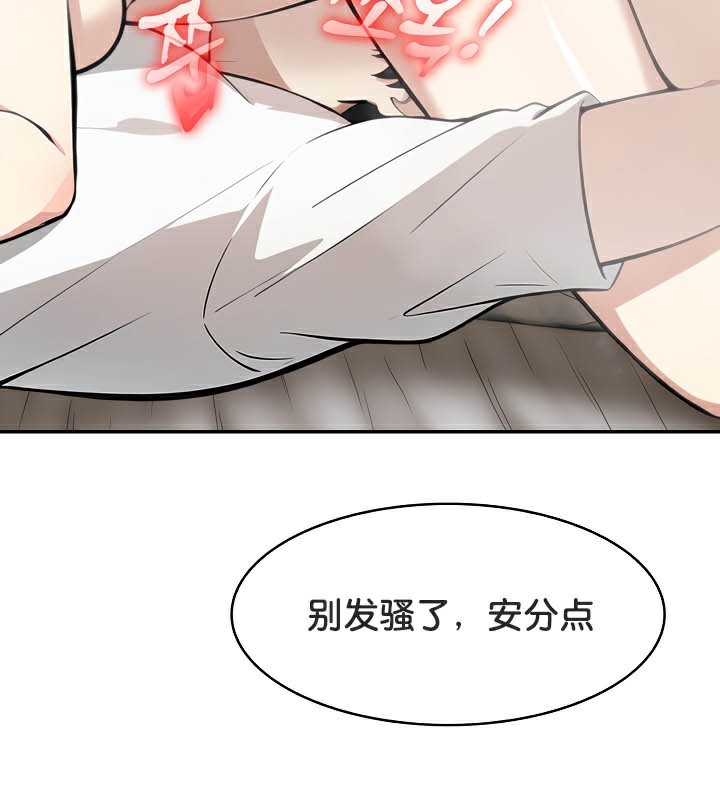 第40话 - 第40.jpg页